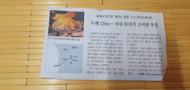 일등종합가스 이미지
