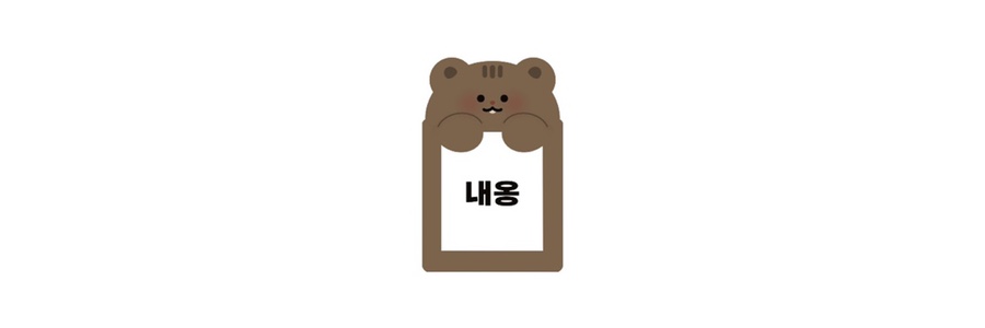보라세탁소 이미지
