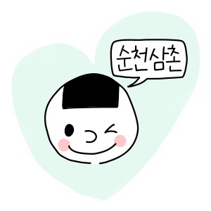 편싸롱 이미지
