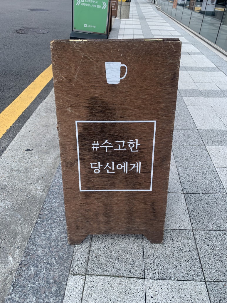 위카페아임2030등촌역 이미지