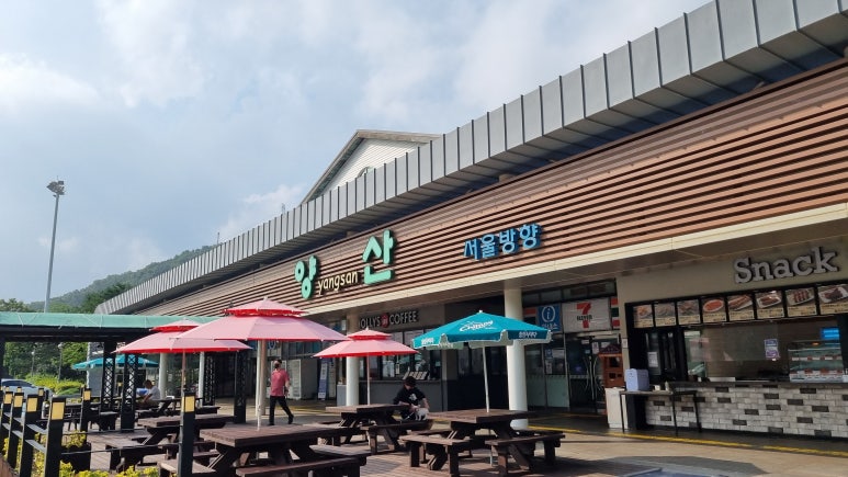 양산LPG충전소 이미지