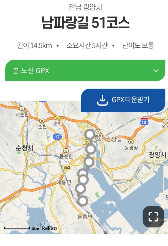 율촌슈퍼 이미지