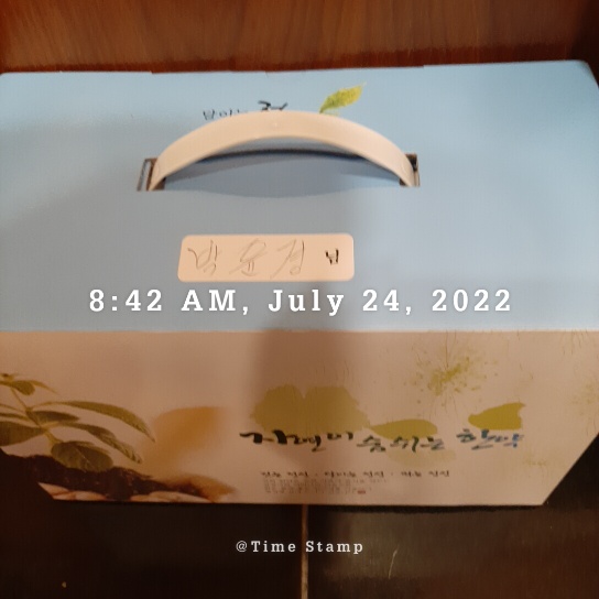 송도세명한의원 이미지