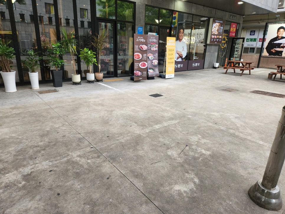 전라본가 이미지