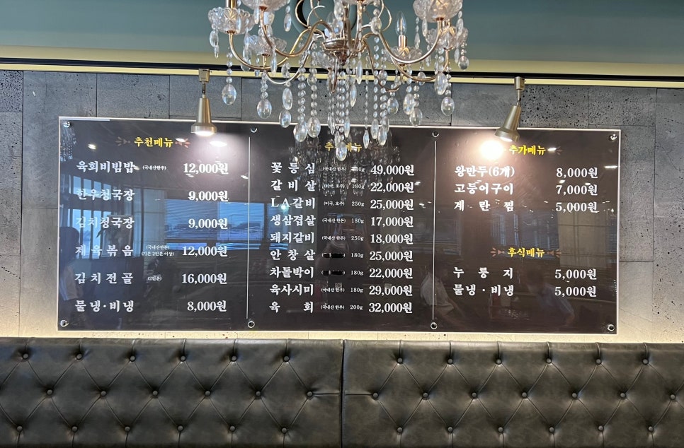 유정보리밥 이미지