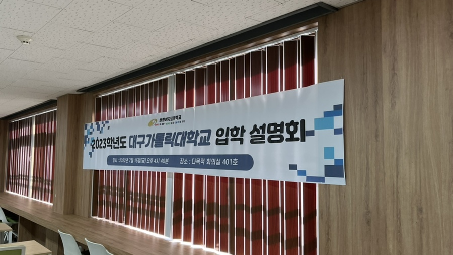 성화여자고등학교 이미지