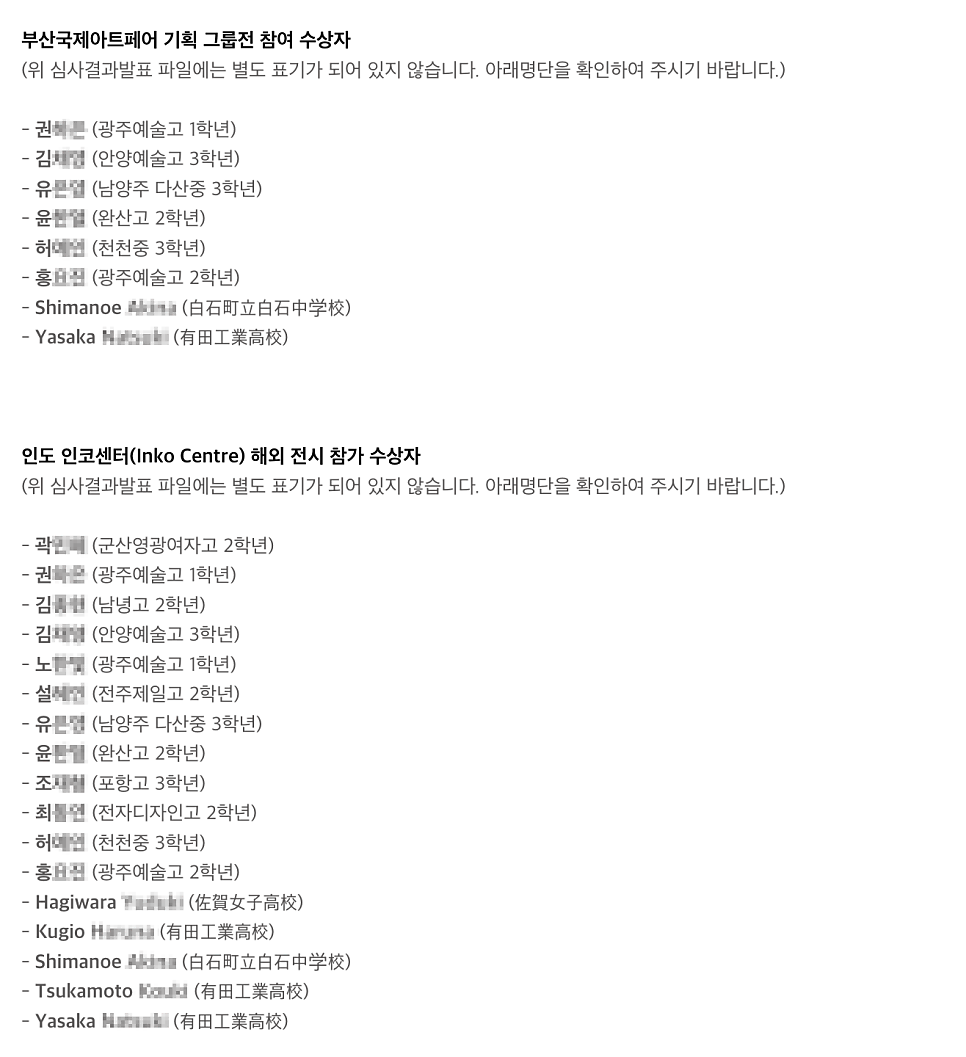 인코기획 이미지
