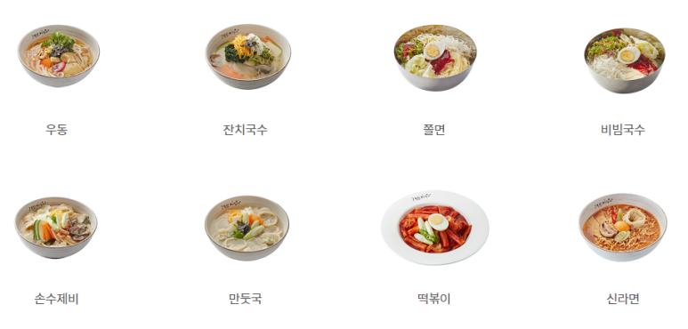 고봉민김밥춘천 이미지