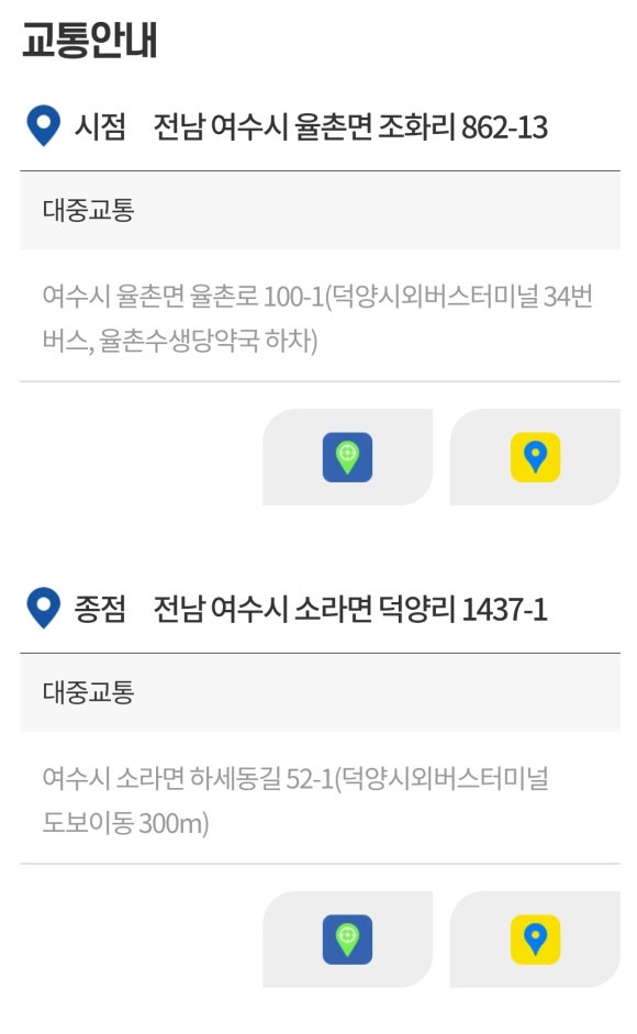 율촌 중앙마트 이미지