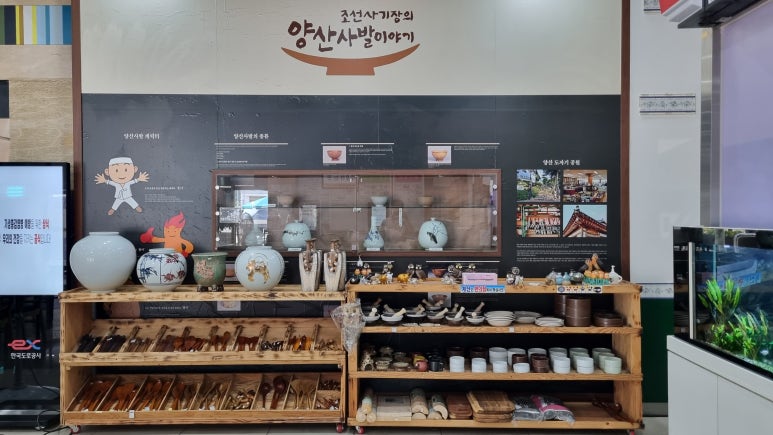 양산LPG충전소 이미지