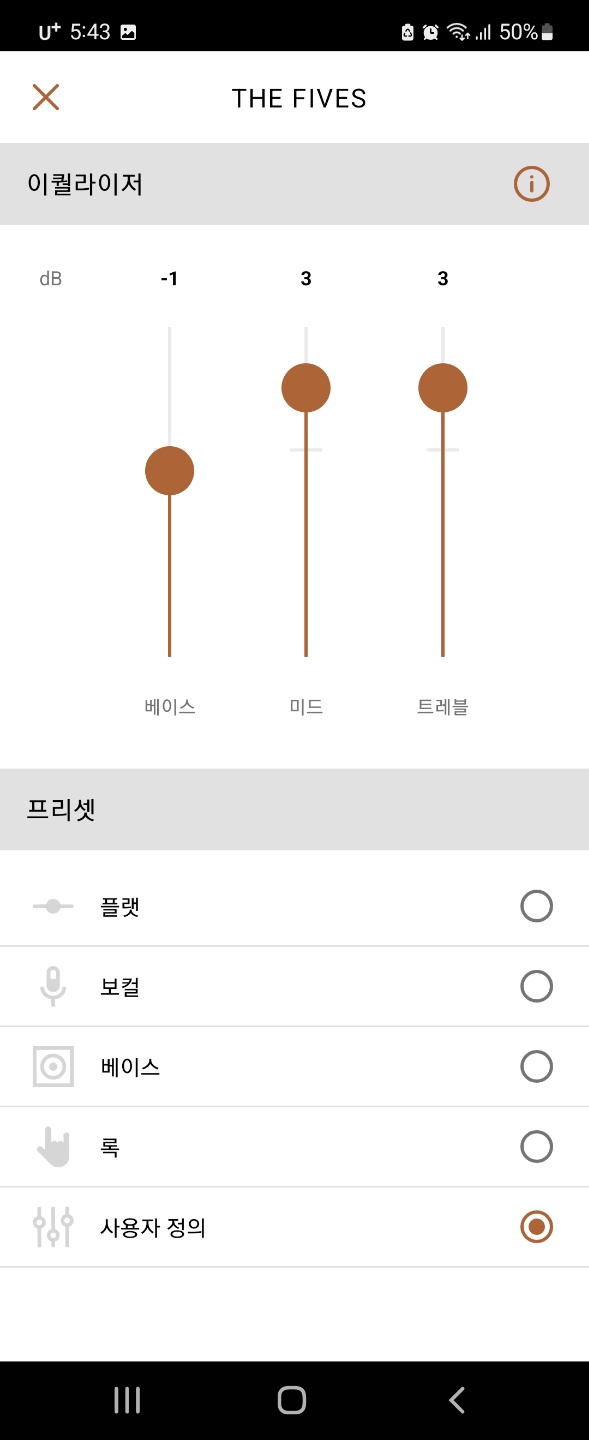 더 파이브 이미지