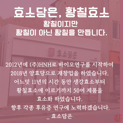 양효당 이미지