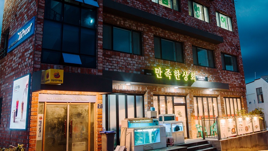 오전상회 이미지