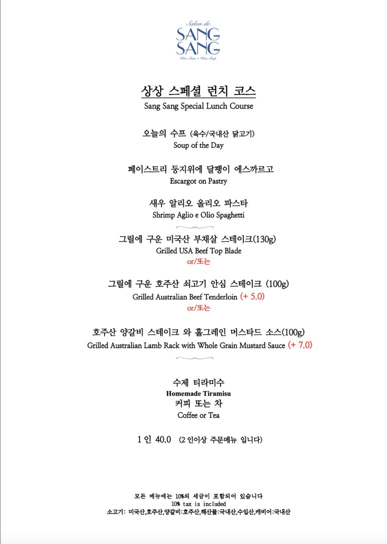 살롱드상상 이미지