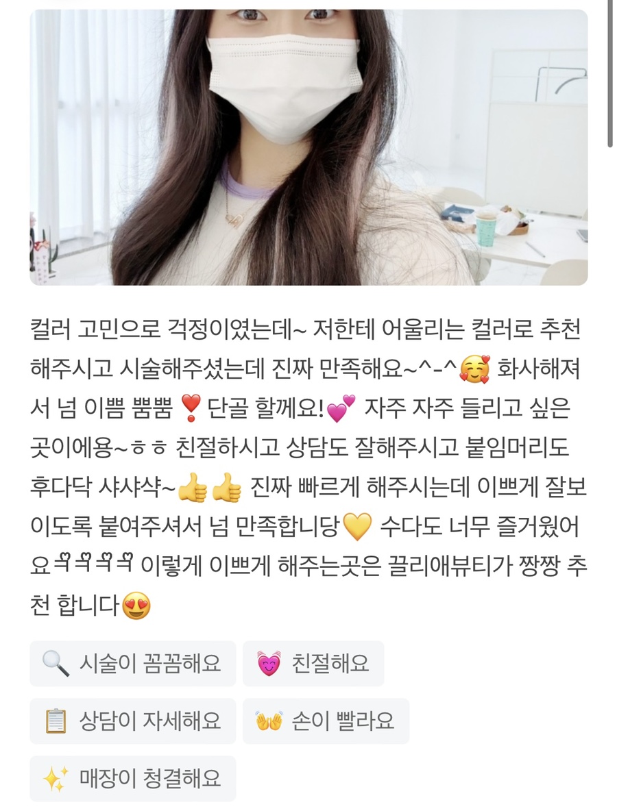 끌리애뷰티 이미지