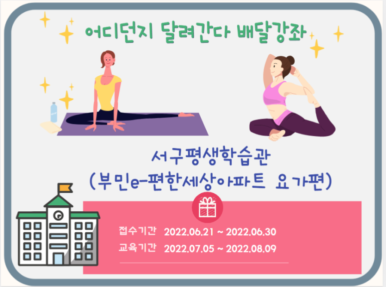 심편한세상 이미지