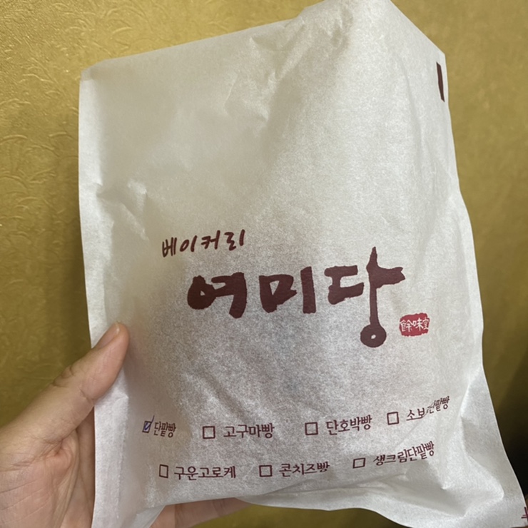 여미당베이커리 이미지