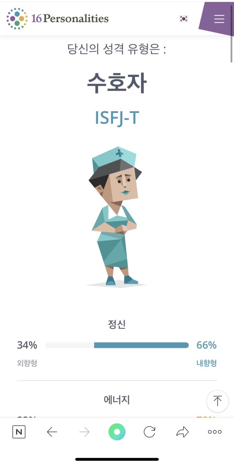 햅삐데이 이미지