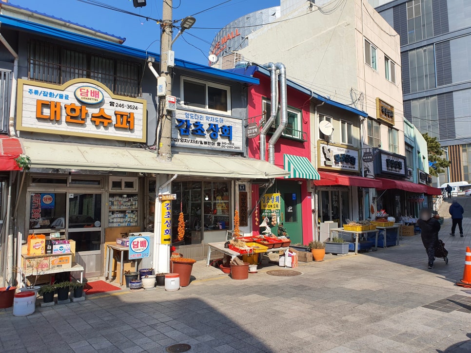 대교건어물 이미지