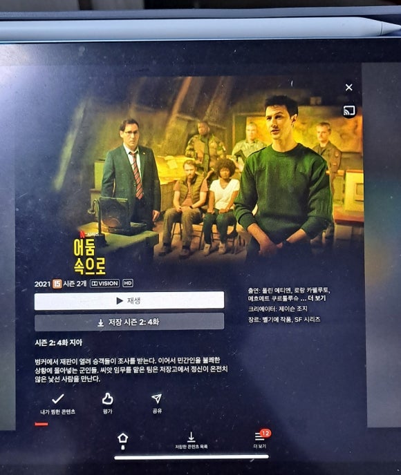 피자스쿨수유광산점 이미지