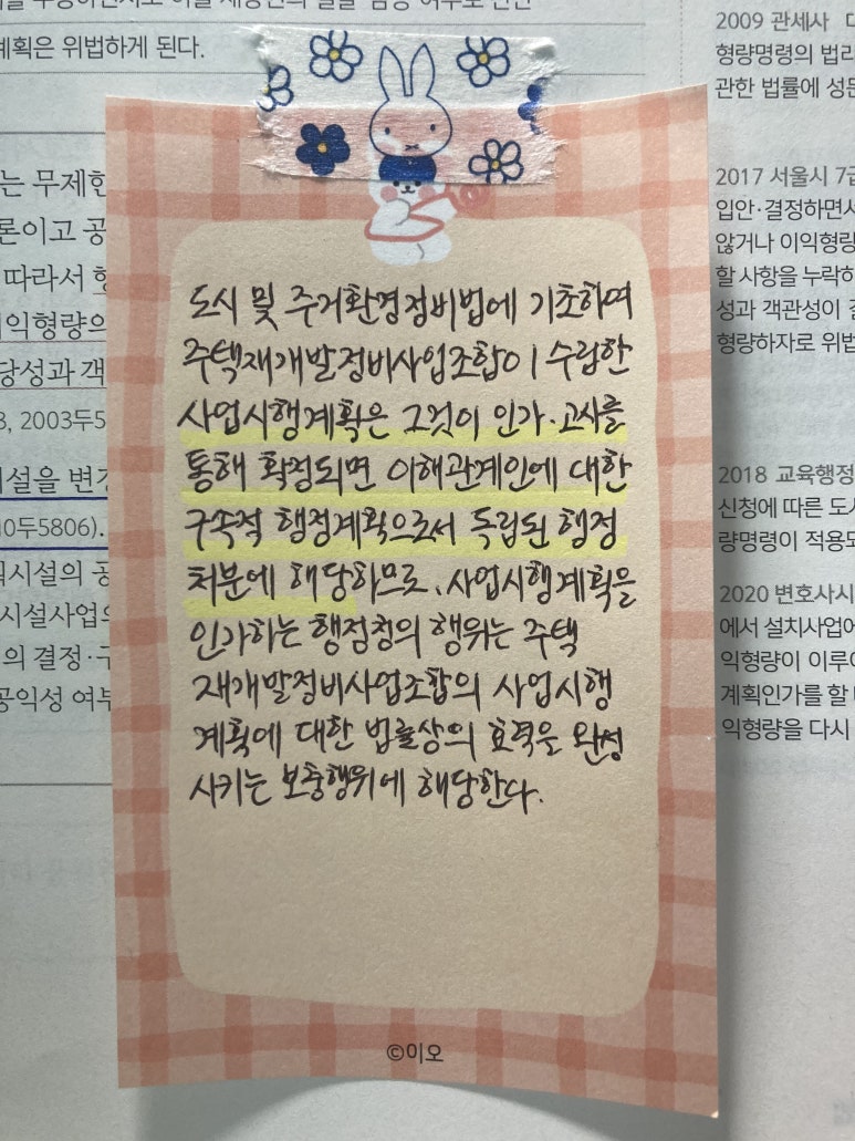 지코바치킨주안 이미지