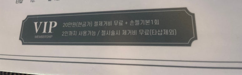 네일온나 이미지
