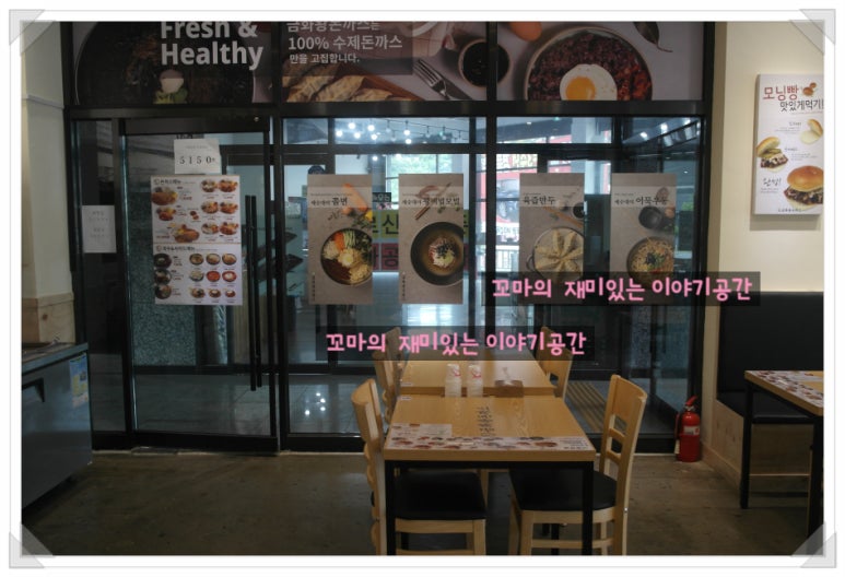금화왕돈까스춘천 이미지