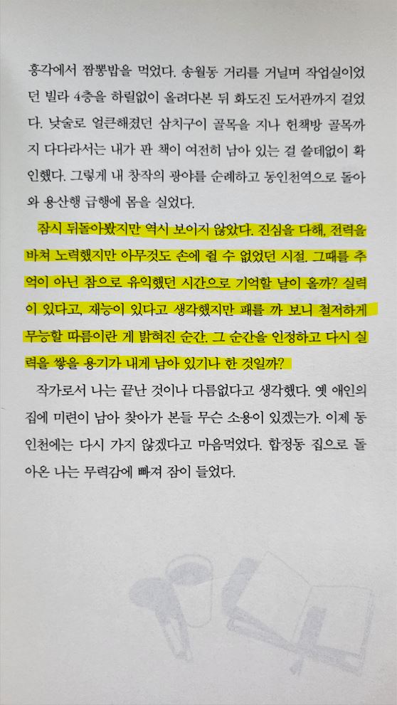 강남지물포 이미지