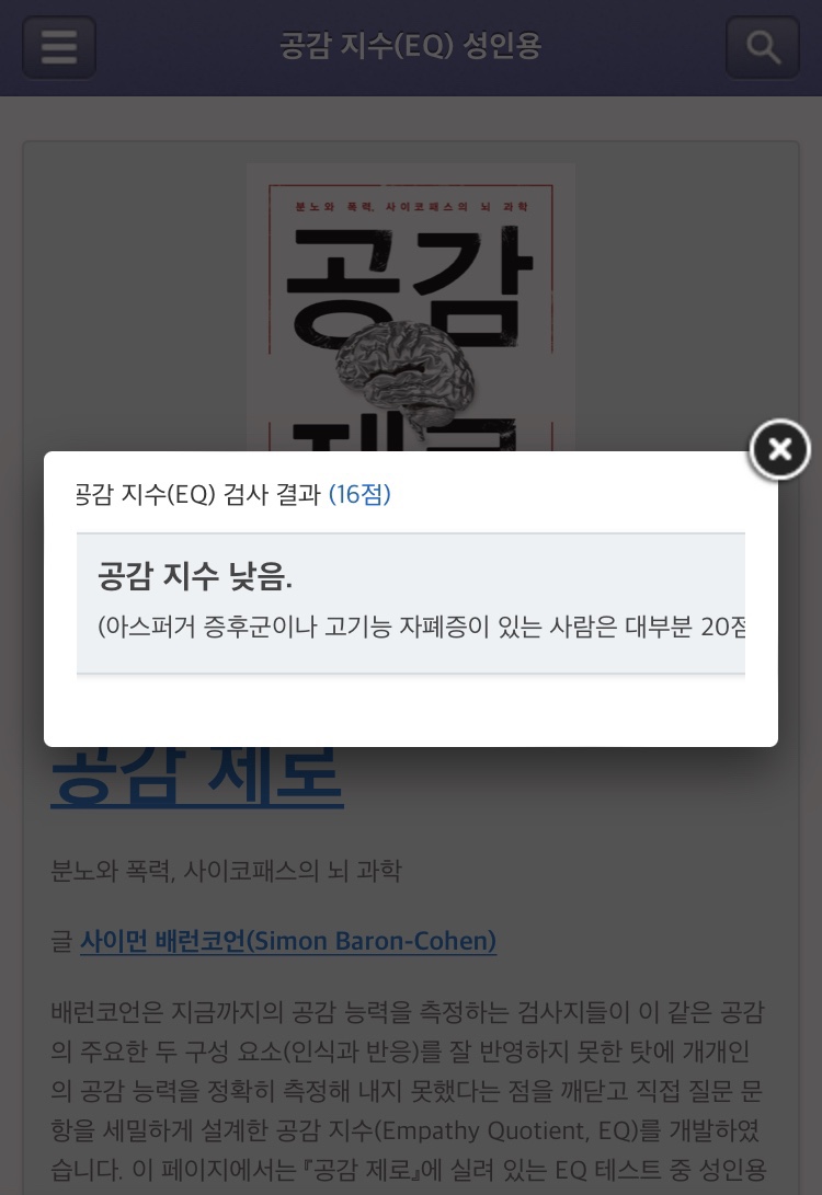 조선다방웃장점 이미지