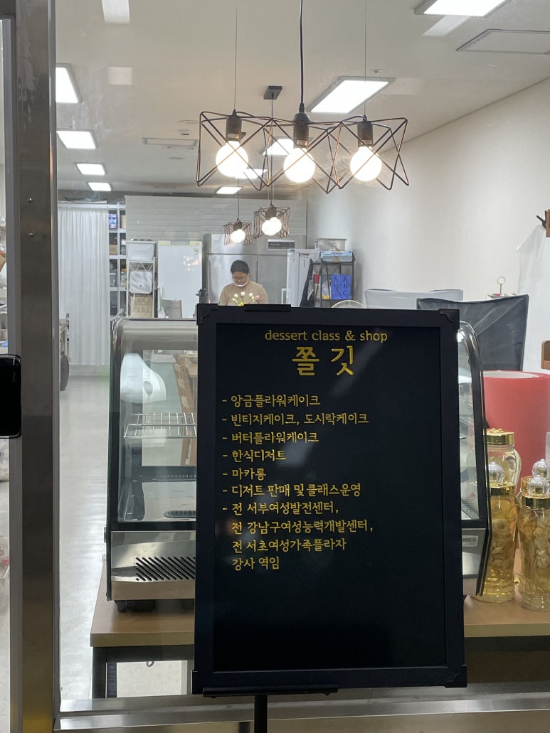 쫄깃플라워케이크 이미지