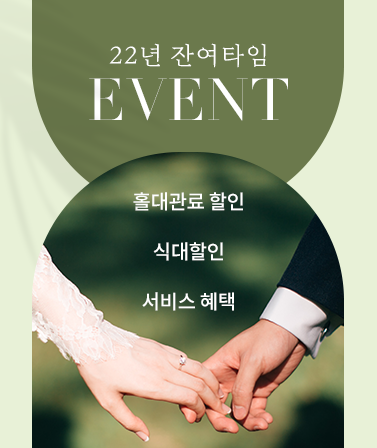 타임이벤트 이미지