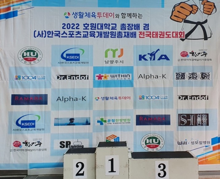 한국체육교육개발원 이미지