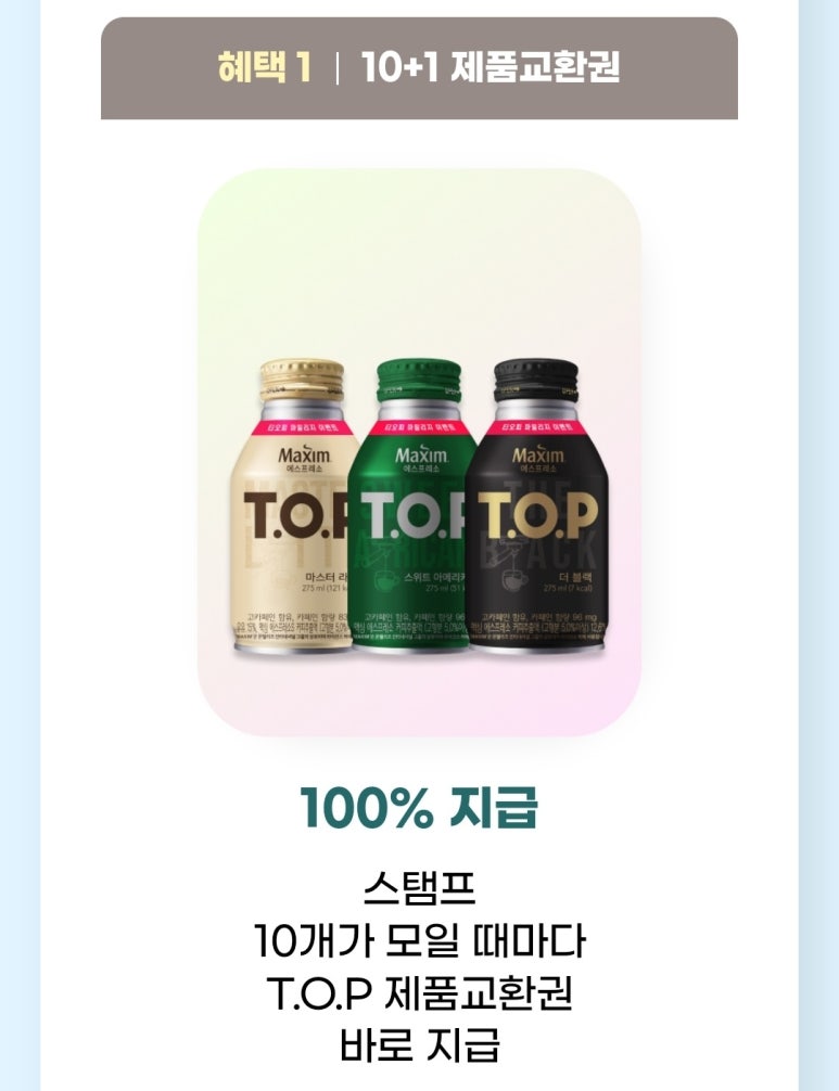 티오피(T.O.P) 이미지