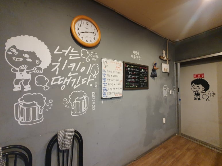 신용통닭 이미지