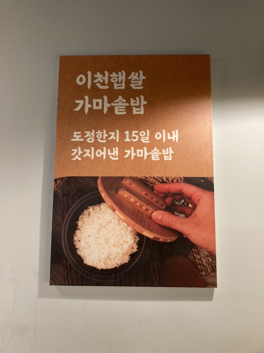 삼성구이 이미지