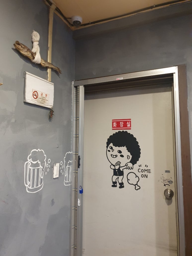 신용통닭 이미지