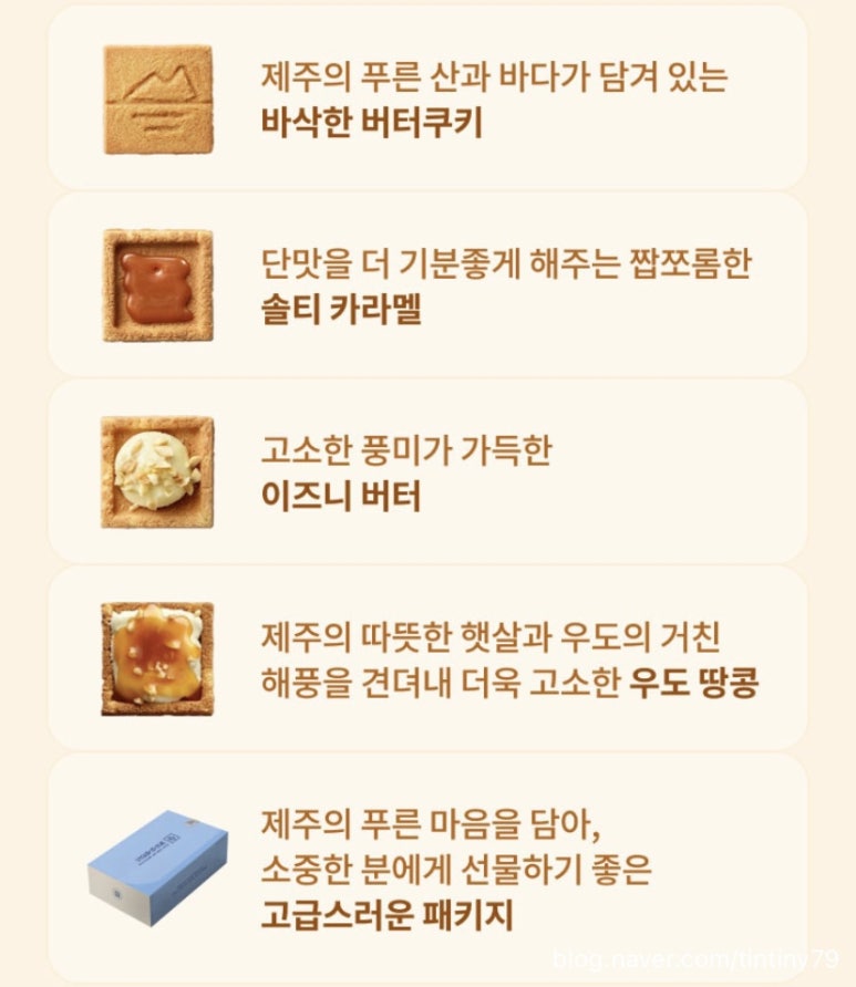파리바게뜨제주공항점 이미지