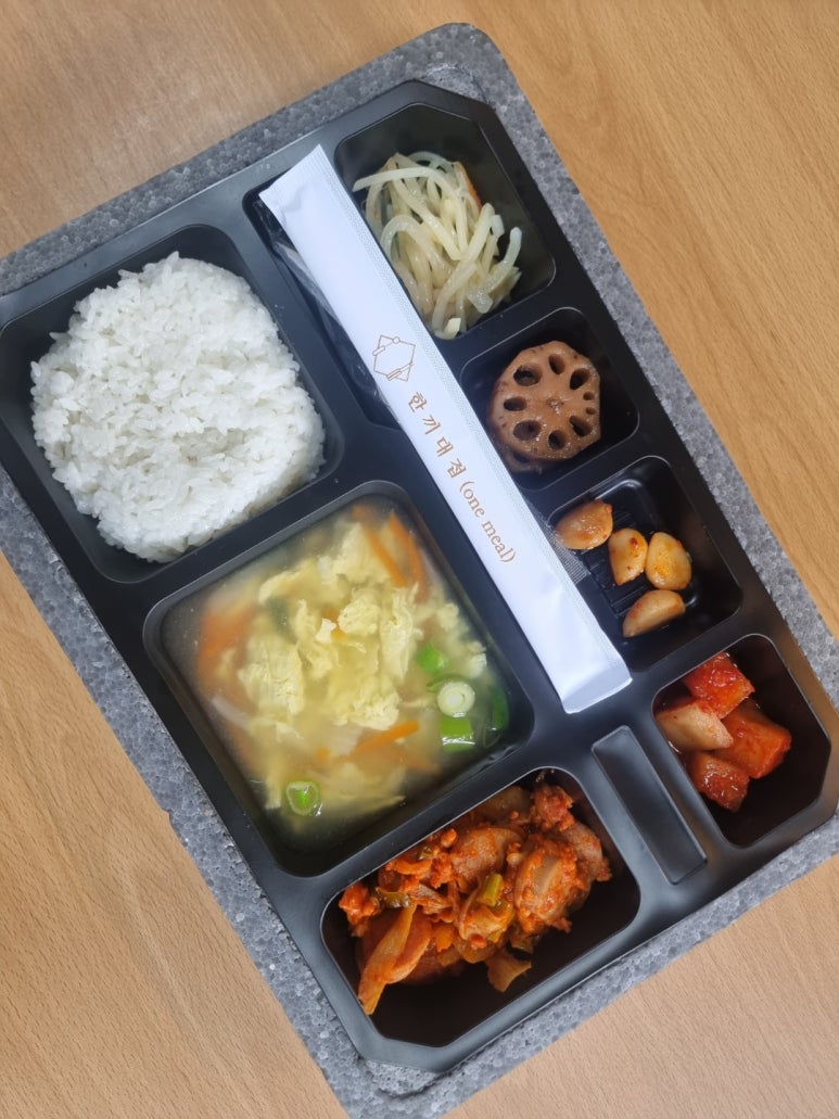 한끼대접 이미지