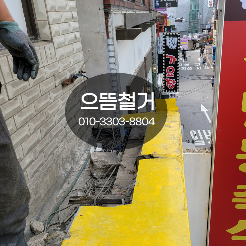 으뜸중고가전에어컨설치 이미지
