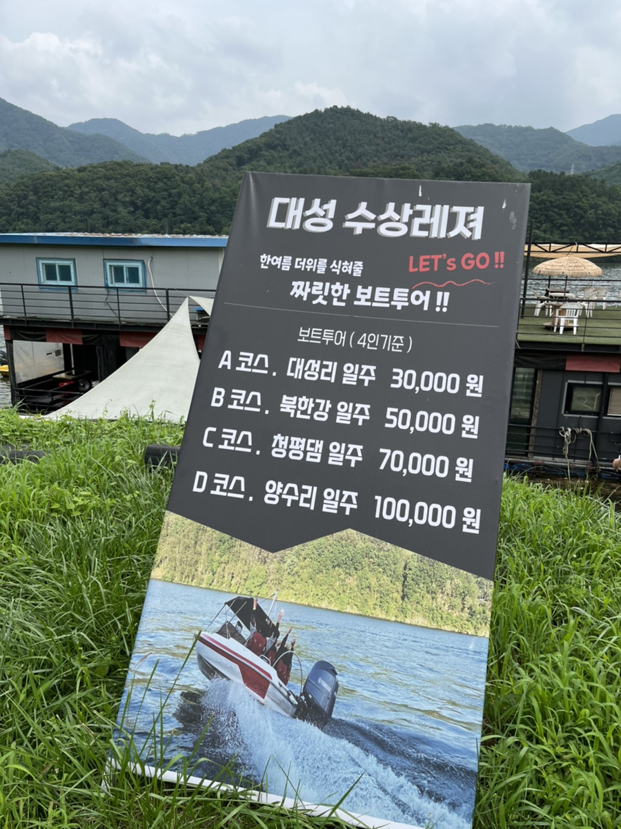 대성할인마트 이미지