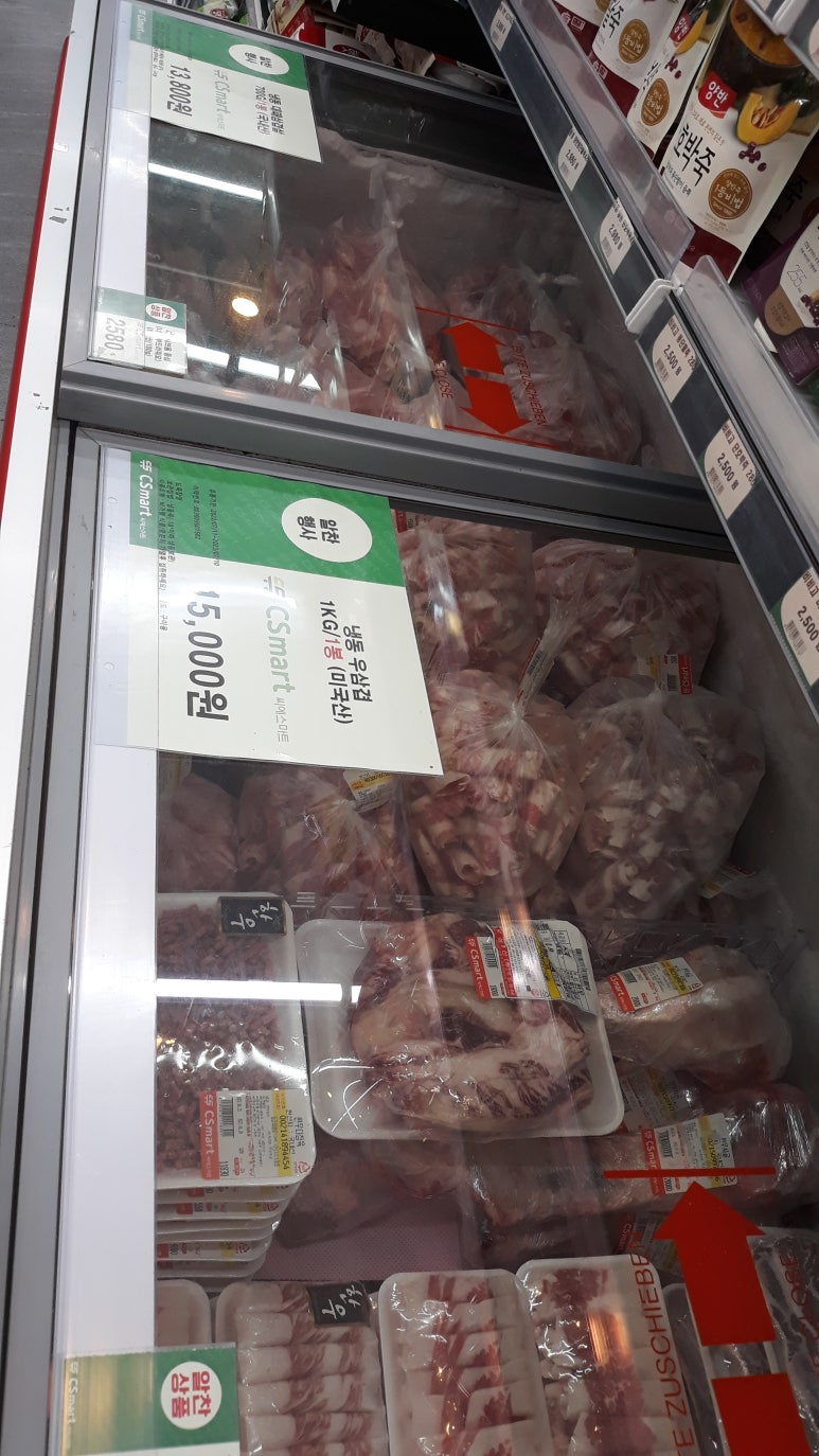 씨에스마트 이미지