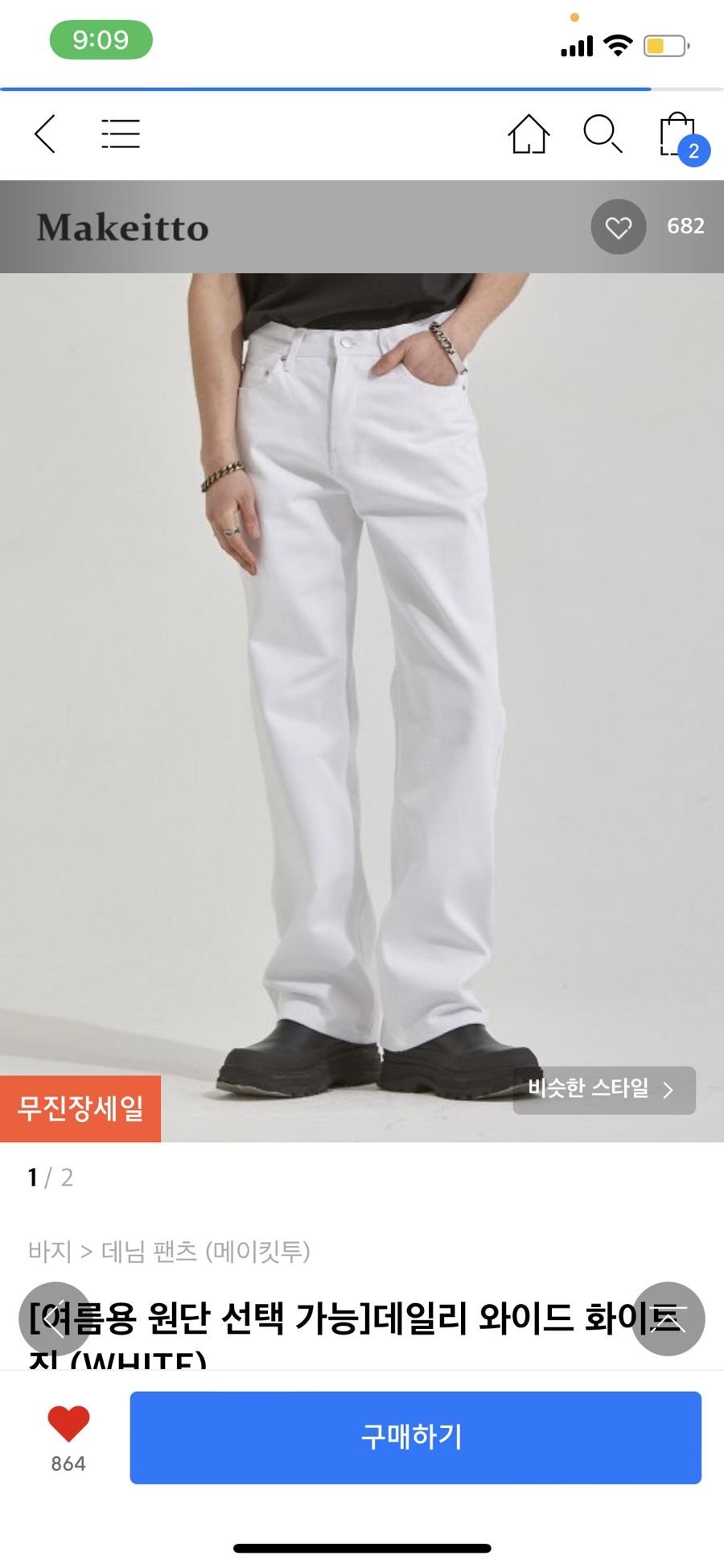 (주)한비 이미지