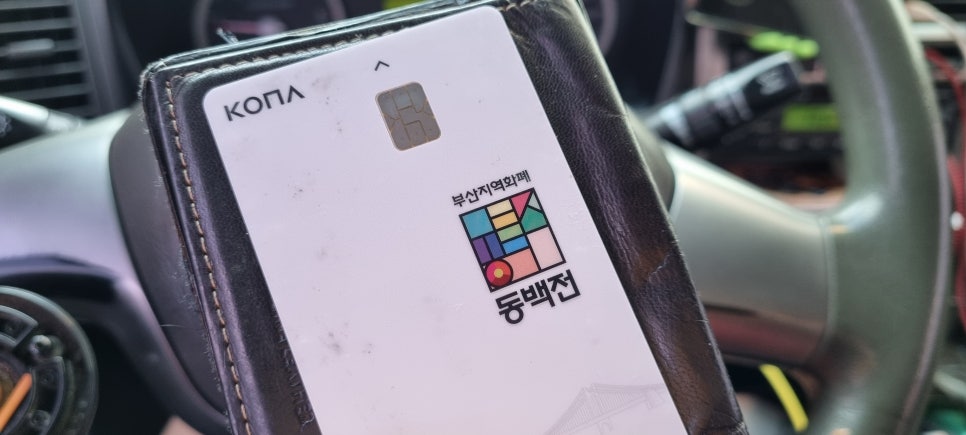 송정현대주유소 이미지