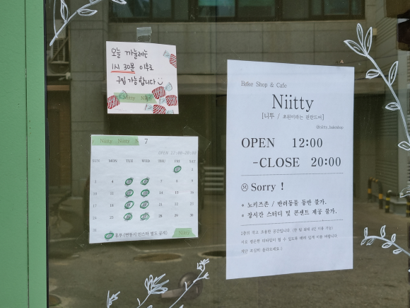 니뚜 이미지