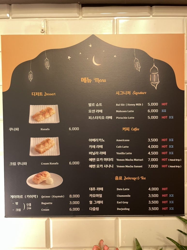 모센즈스위트 이미지