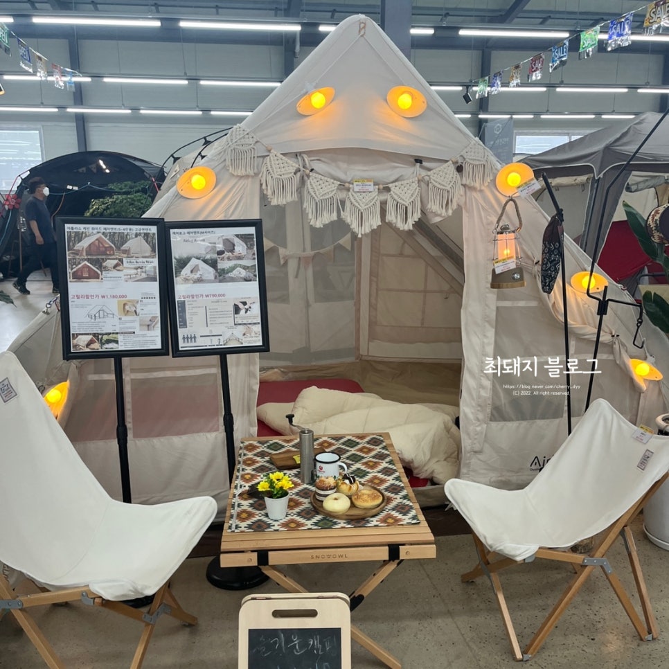 고릴라캠핑경주점 이미지