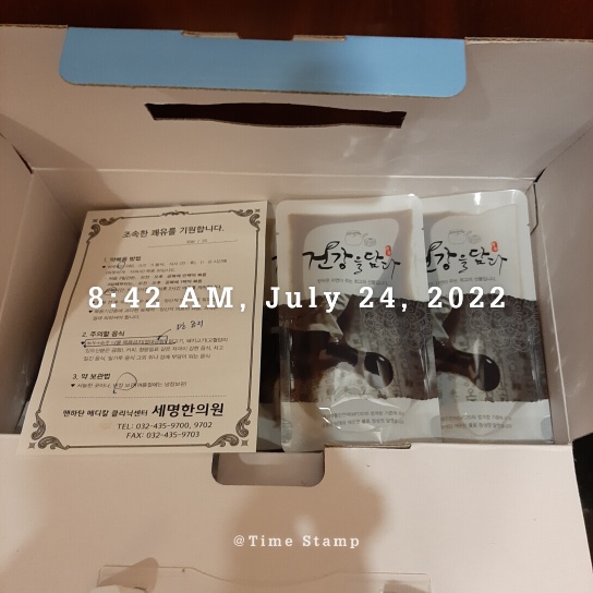 송도세명한의원 이미지