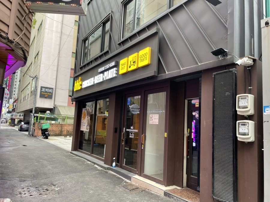 비에이치씨온천장점 이미지