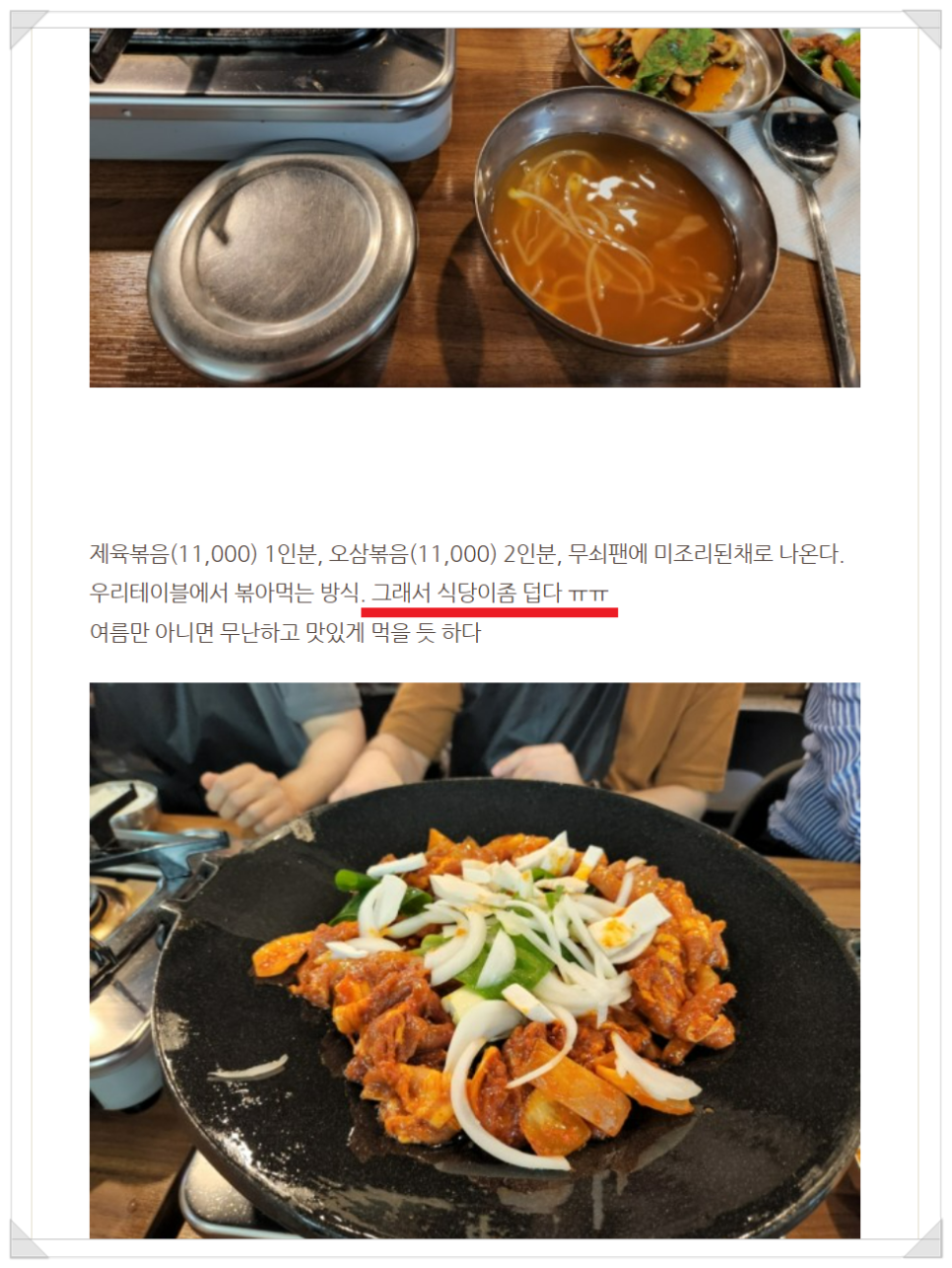 여백집 이미지