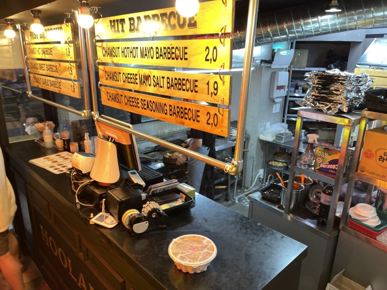 훌랄라참숯치킨 이미지